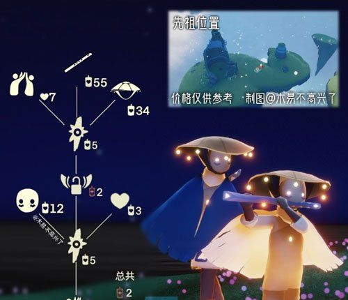 《光遇》2024端午加塞复刻先祖介绍