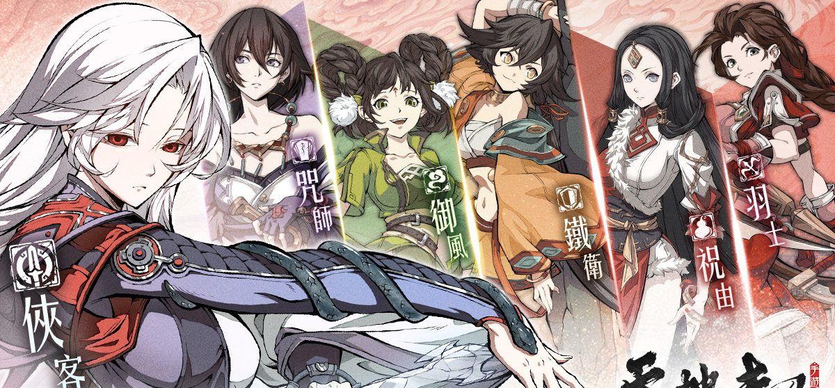 经典武侠RPG《天地劫》手游版释出六大职业玩法出奇决胜千里