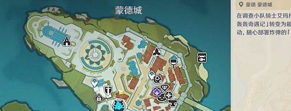 《原神》5.0嘟嘟可砰砰历险记活动攻略介绍