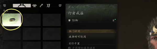 《黑神话悟空》披挂铸造解锁方法
