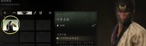 《黑神话悟空》披挂铸造解锁方法