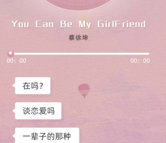 支付宝在吗梗意思说明