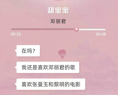 支付宝在吗梗意思说明