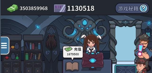 《网吧模拟器》润滑油获得方法说明