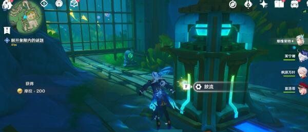 《原神》4.2悲喜的面具任务攻略