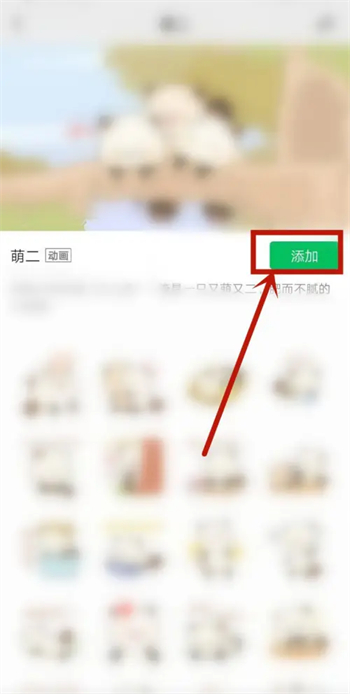 《微信》表情包下载位置介绍