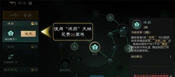 《三国谋定天下》青囊送药方法介绍