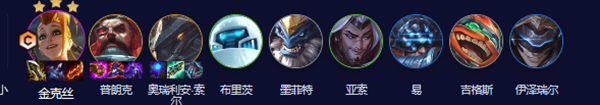 云顶之弈6奥德赛2斗士2强袭阵容怎么玩图一