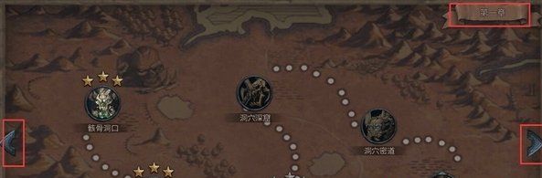 《暗黑黎明2》单人副本玩法介绍