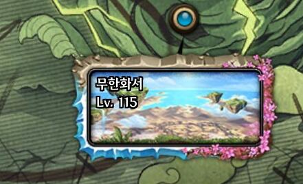 《地下城与勇士：起源》无尽妖谱地下城攻略