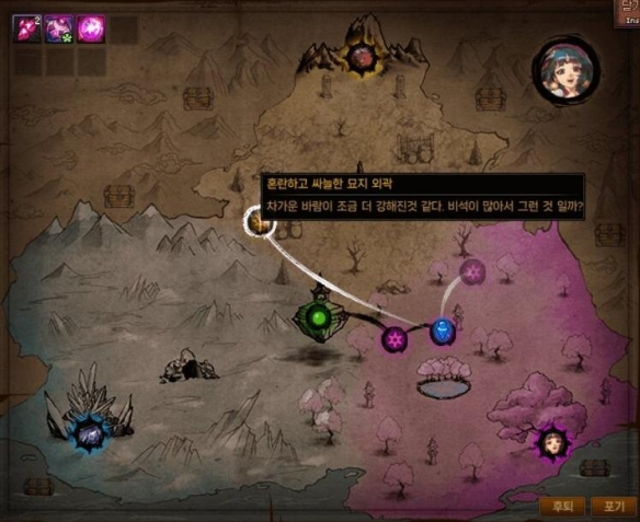 《地下城与勇士：起源》无尽妖谱地下城攻略