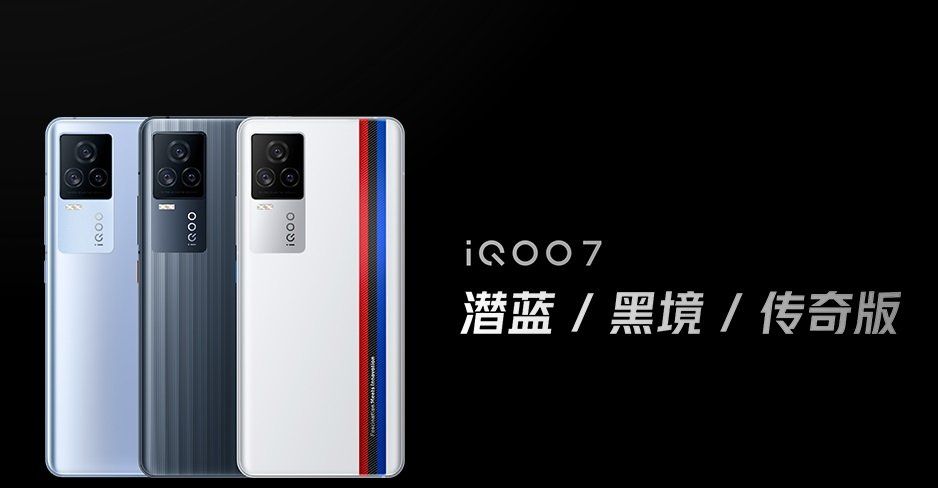IQOO7是否是2K屏说明