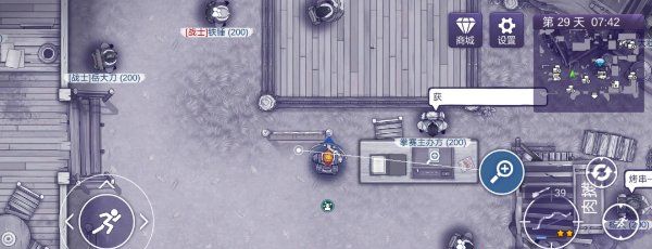 《阿瑞斯病毒2》银币速刷方法