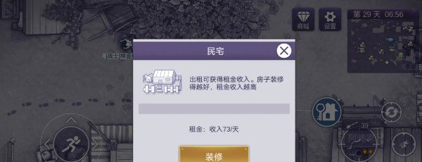 《阿瑞斯病毒2》银币速刷方法