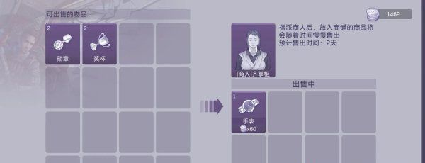 《阿瑞斯病毒2》银币速刷方法