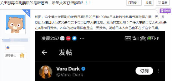 《AC影》发售日与日本恐怖袭击撞车引发跳票猜测2