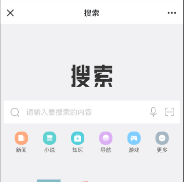 UC歌手2024摇人榜投票方法介绍
