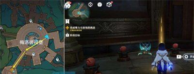 《原神》4.1谕示胎动的终焉之刻任务攻略
