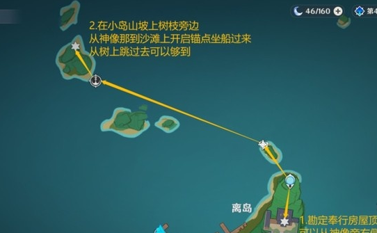 原神雷神瞳全收集攻略2023