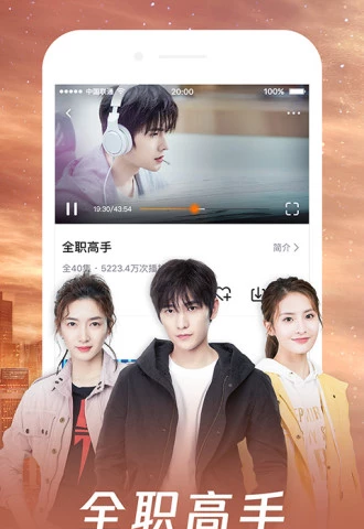 可以免费看斗罗大陆的电视剧软件盘点