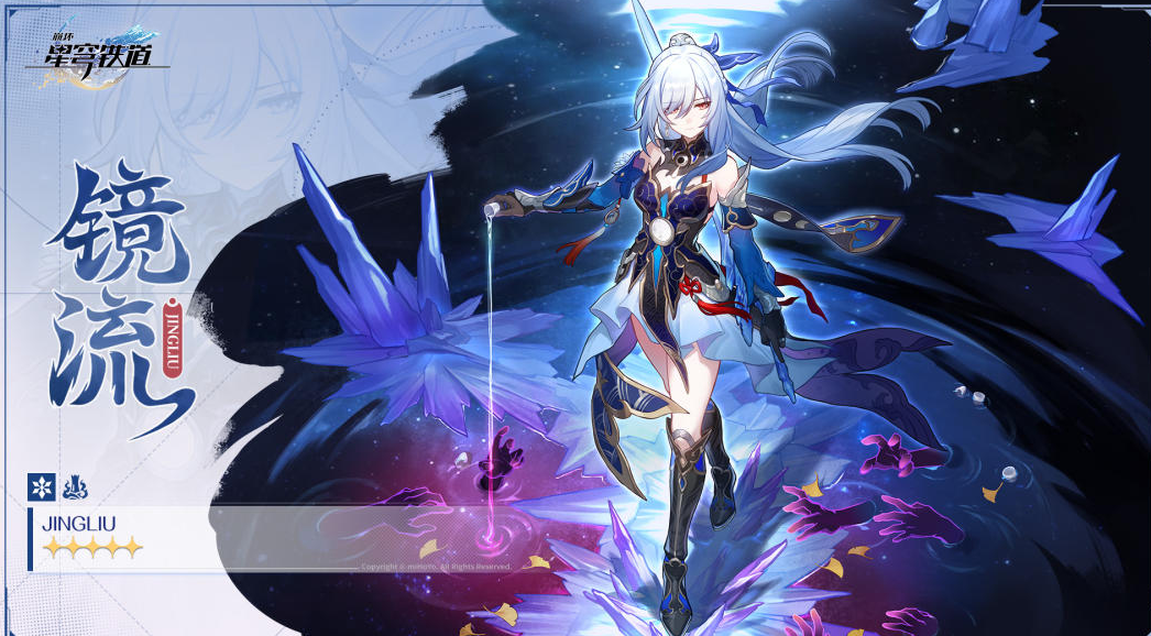 崩坏：星穹铁道镜流是什么命途