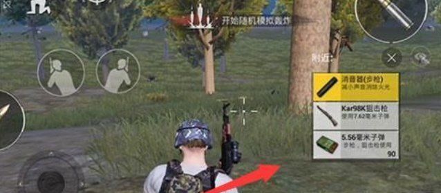 《和平精英》哥斯拉模式玩法攻略