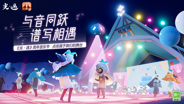 《sky光遇》每日任务攻略2024分享大全
