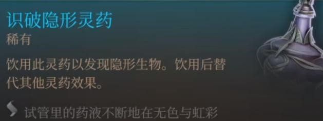 《博德之门3》玛科赫什基获取方法