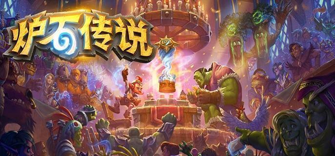炉石传说灌注法卡组怎么样-灌注法卡组强度解析