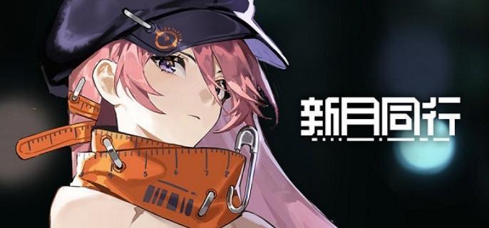 新月同行月白暴击buff怎么触发-白暴击buff触发方法