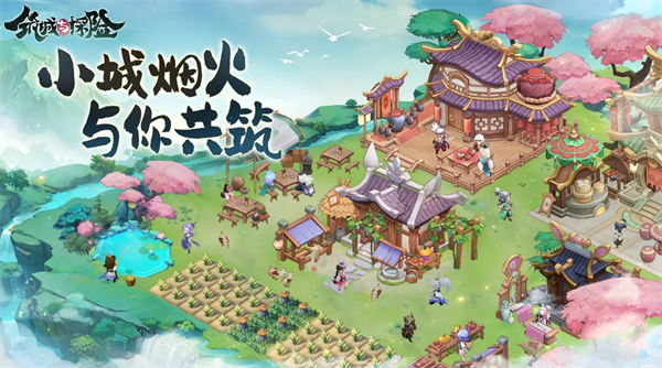 《筑城与探险》游戏机制讲解