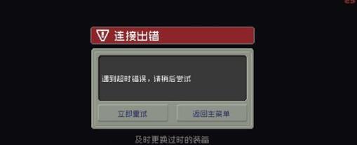元气骑士前传洗点怎么洗点-前传洗点方法