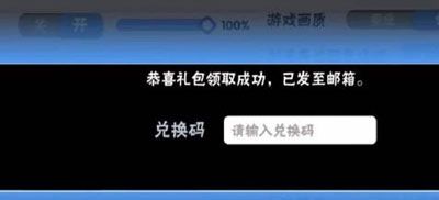 《忍者必须死3》2023年10月28日礼包兑换码领取