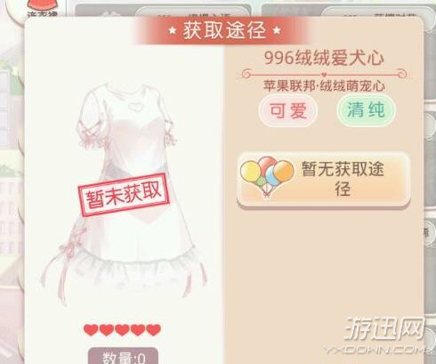 奇迹暖暖绒绒萌宠心获取方法介绍   万年竹阴阳师