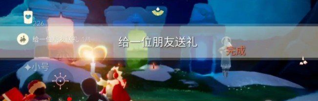 《光遇》2021年2月24日每日任务完成攻略