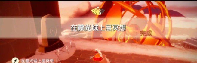 《光遇》2021年2月24日每日任务完成攻略