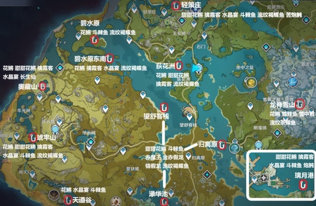 璃月区