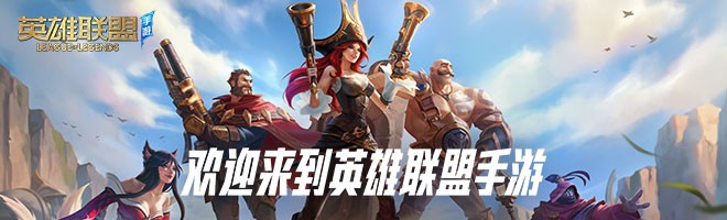英雄联盟盖伦的试炼活动怎么玩？