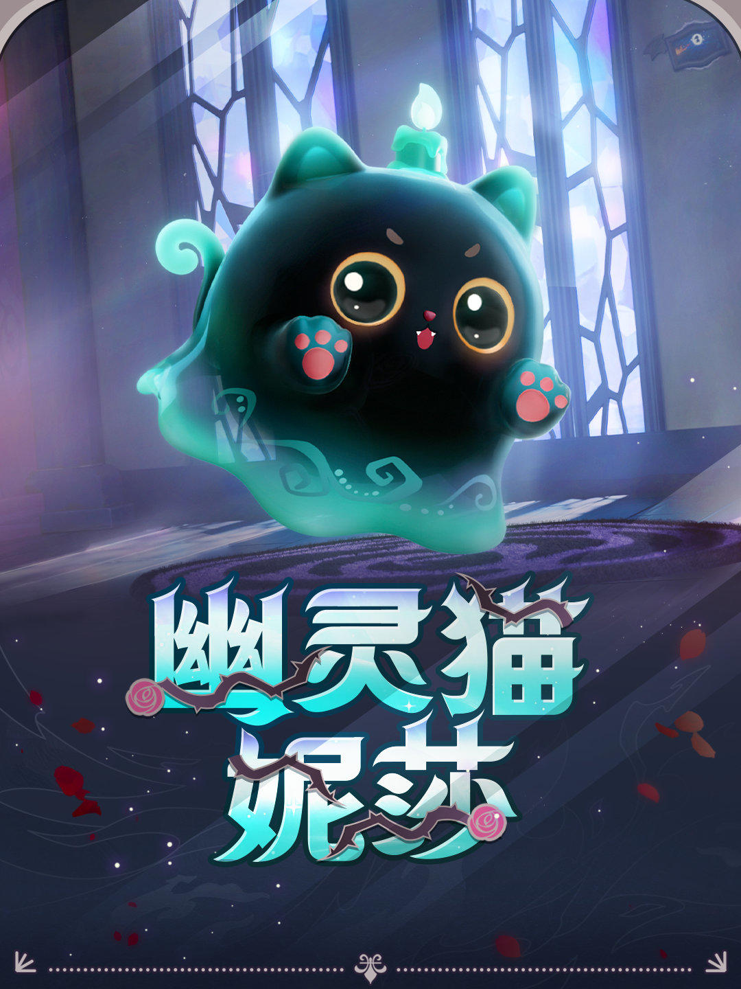 2021年《光遇》4月28日大蜡烛堆位置分享