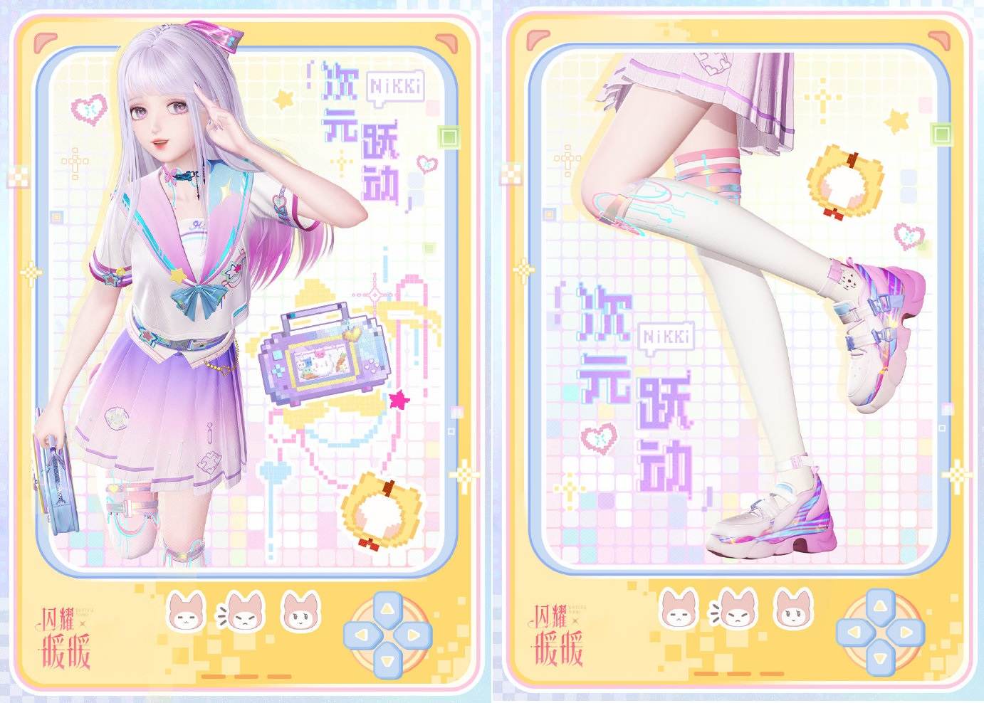 《闪耀暖暖》莹瑚岁景日曜潮升感应复刻活动介绍