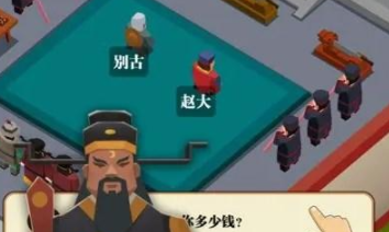 我叫包大人兑换码是多少-我叫包大人兑换码大全