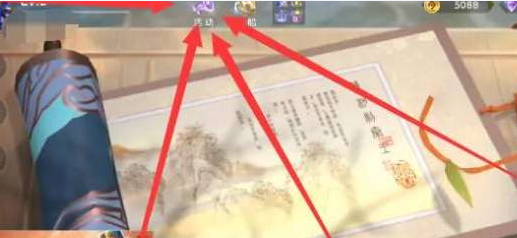 曙光英雄兑换码兑换位置一览图一