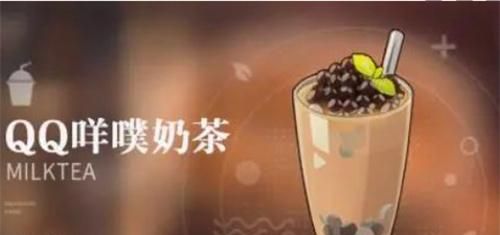 《归龙潮》珍闻杯中留活动饮品配方汇总
