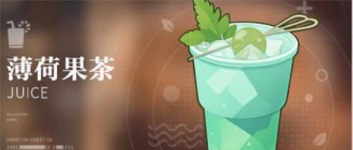 《归龙潮》珍闻杯中留活动饮品配方汇总
