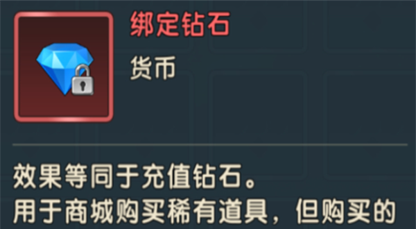 《魔力宝贝复兴》资源获取大全