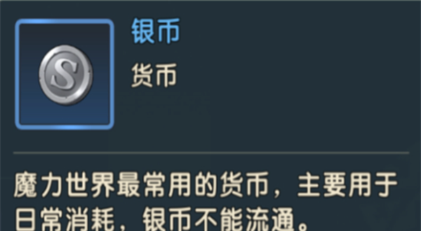 《魔力宝贝复兴》资源获取大全