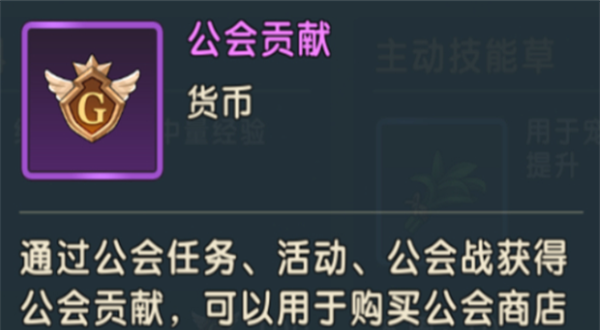 《魔力宝贝复兴》资源获取大全