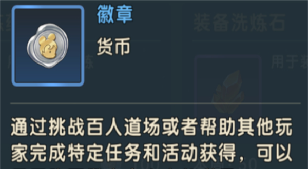《魔力宝贝复兴》资源获取大全
