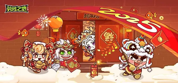英勇之地火属性武器怎么选