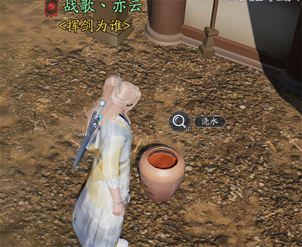 《诛仙2》我从山中来奇遇任务攻略2